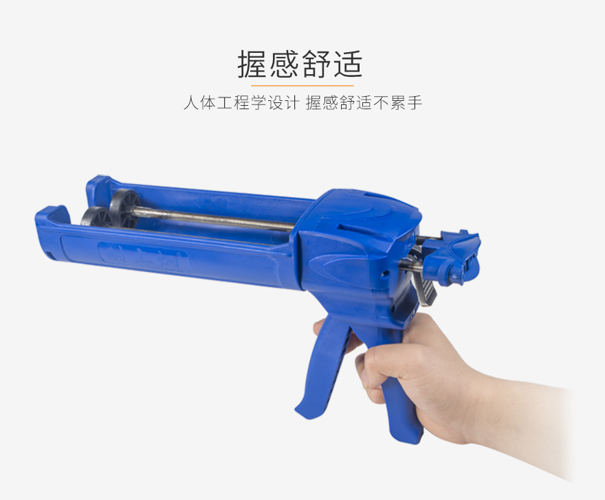 美缝彩色胶枪详情页-淘宝_07.jpg