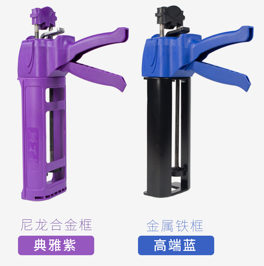 美缝彩色胶枪详情页-淘宝_11.jpg