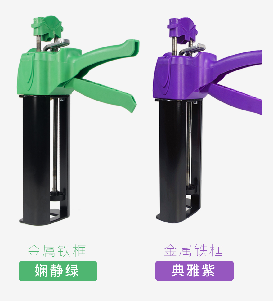 美缝彩色胶枪详情页-淘宝_13.jpg