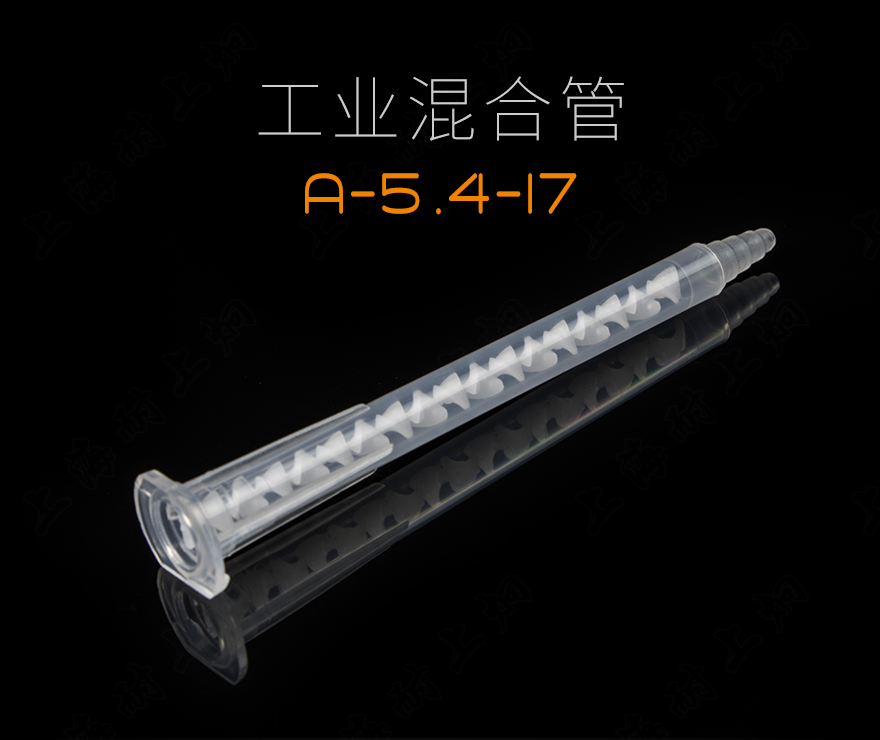 A-5.4-17jpg_01.jpg