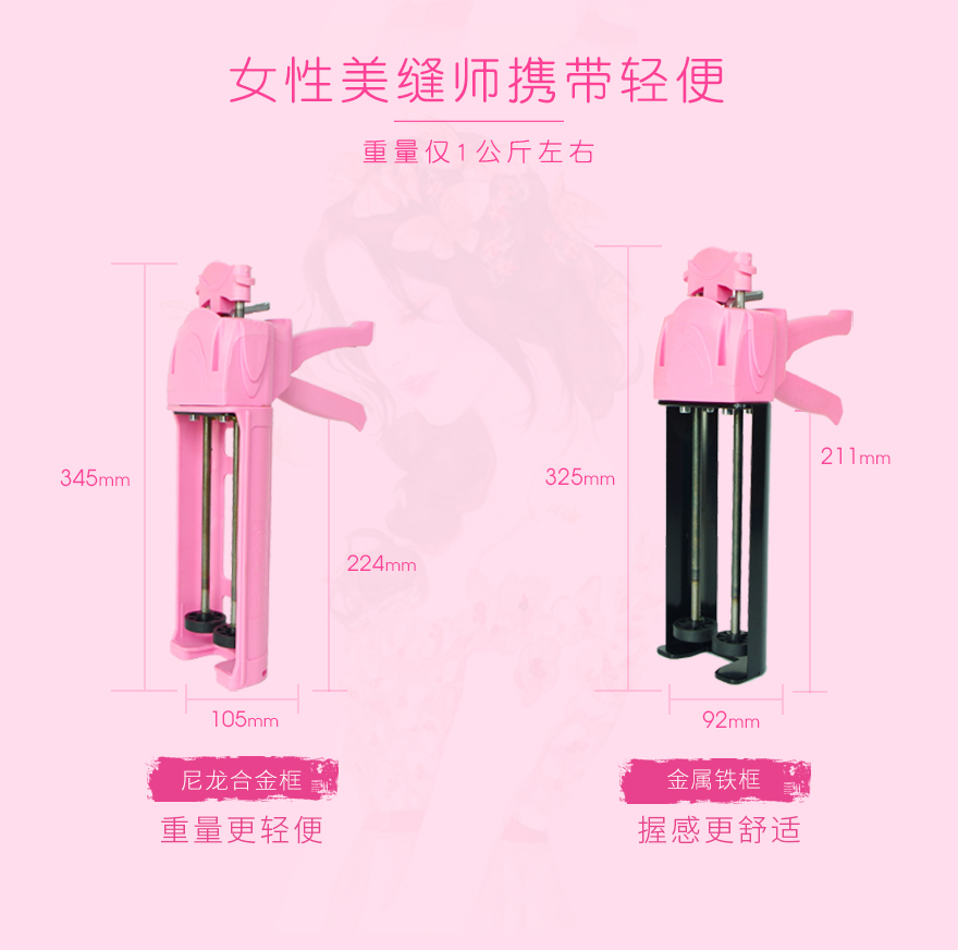 女神款-详情页_03.jpg