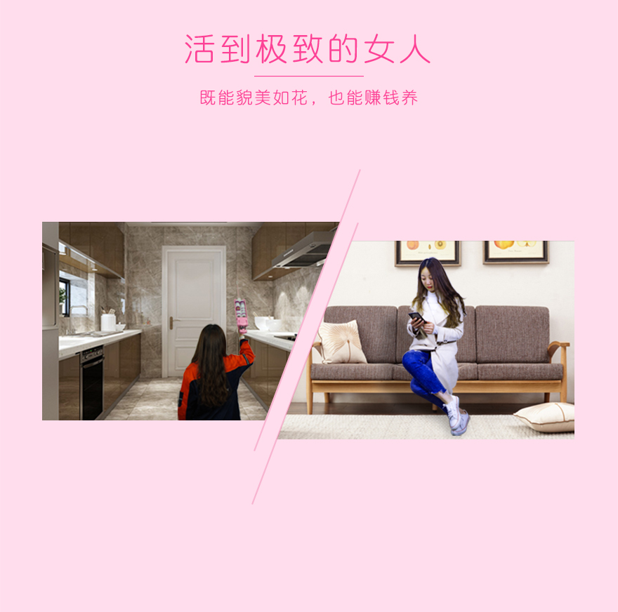 女神款-详情页_08.jpg