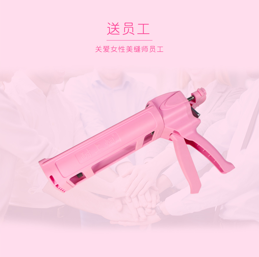 女神款-详情页_10.jpg