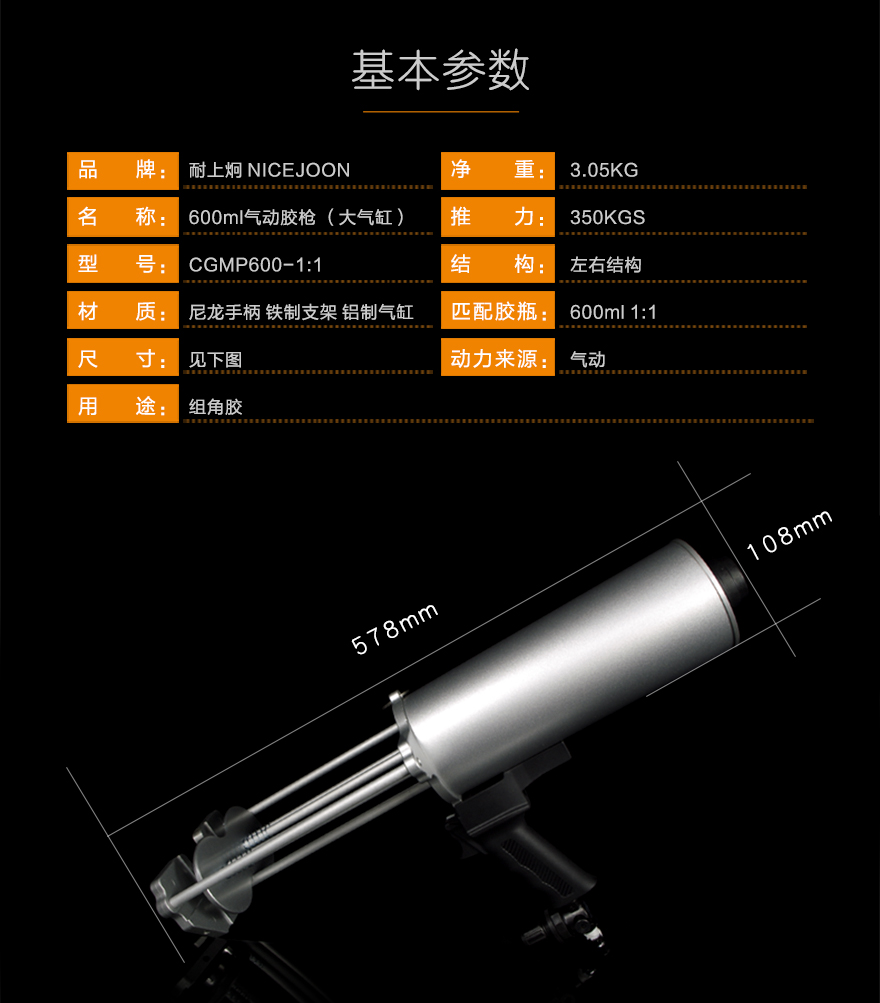 详情页-淘宝_02.jpg