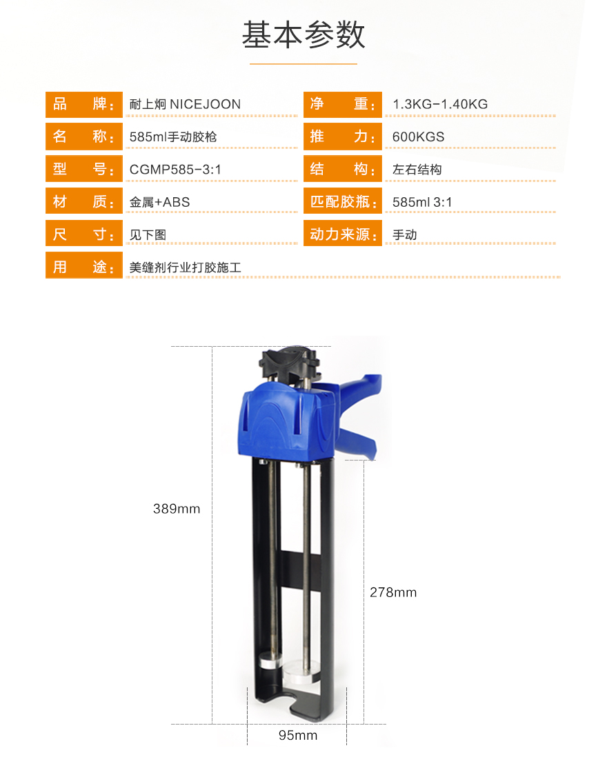 详情页_02.jpg