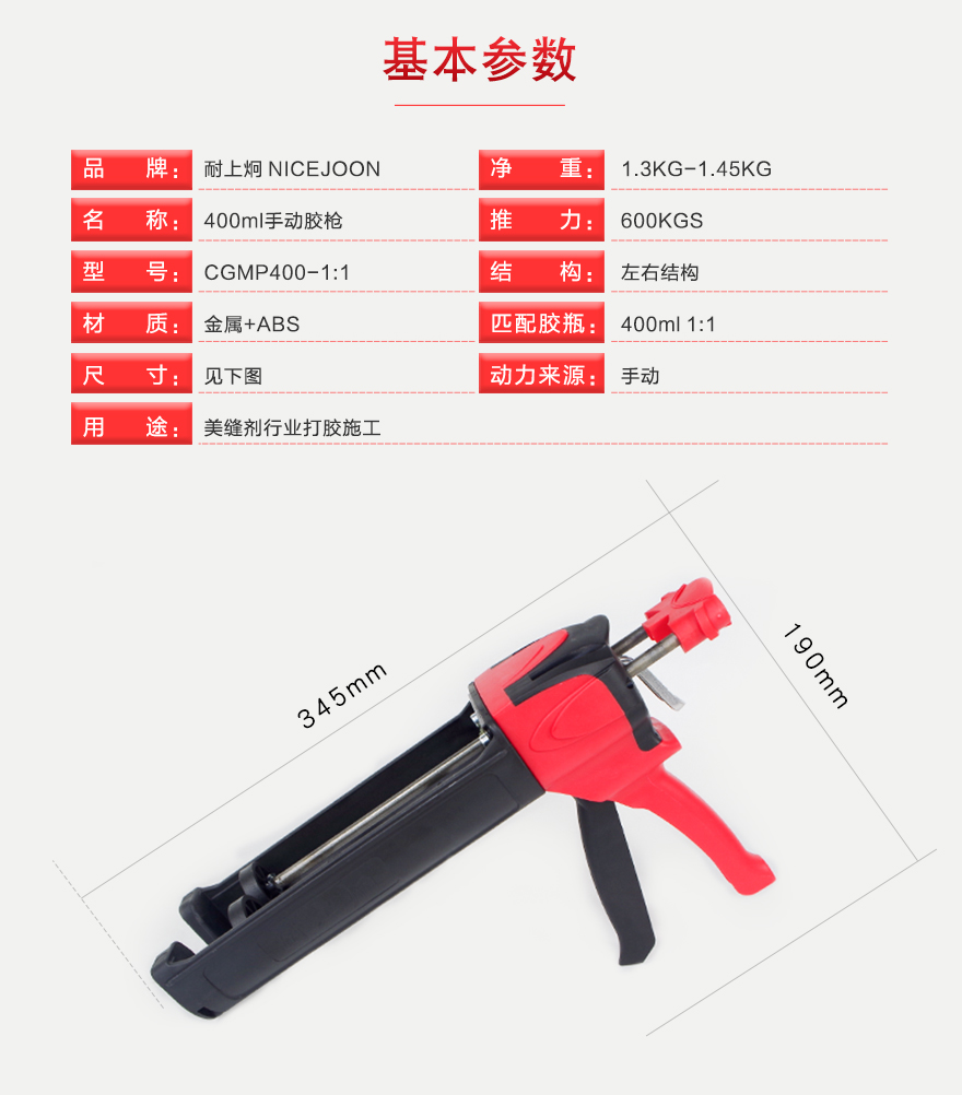 详情页_02.jpg