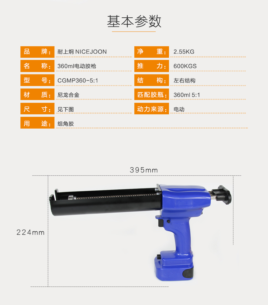 详情页_02.jpg