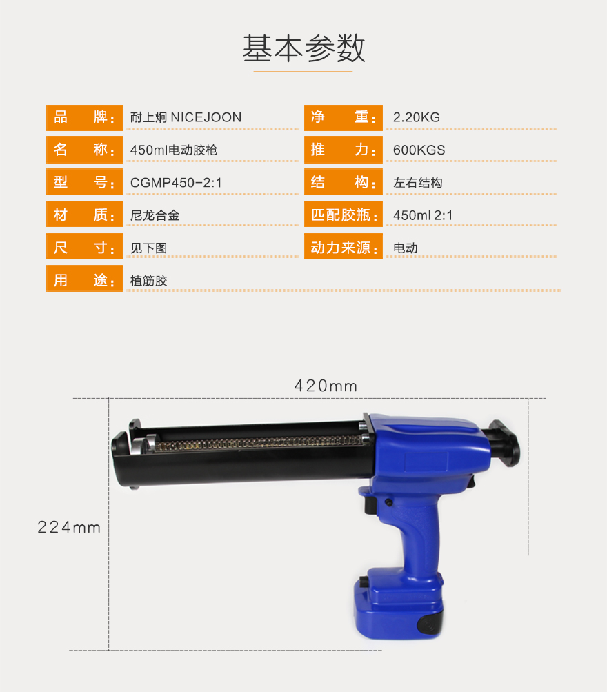 详情页_02.jpg