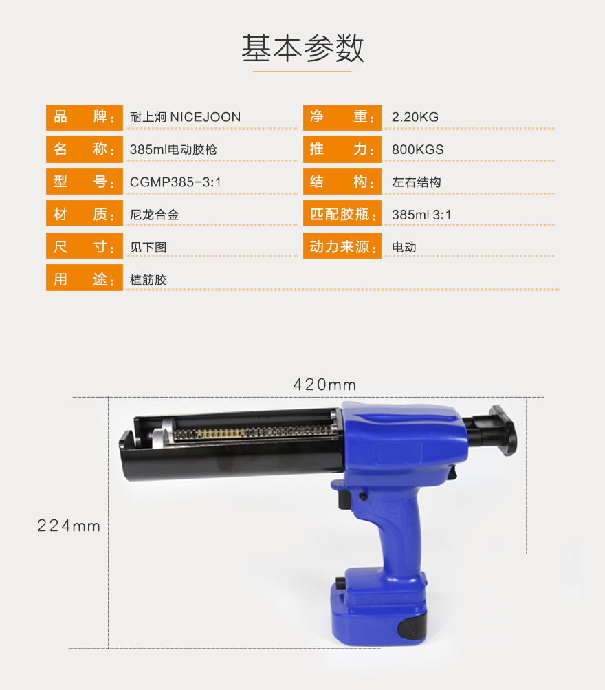 详情页_02.jpg