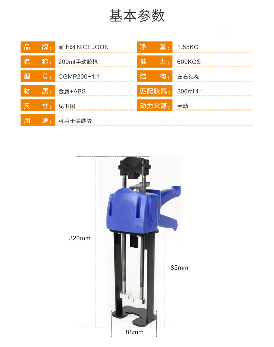 详情页_02.jpg