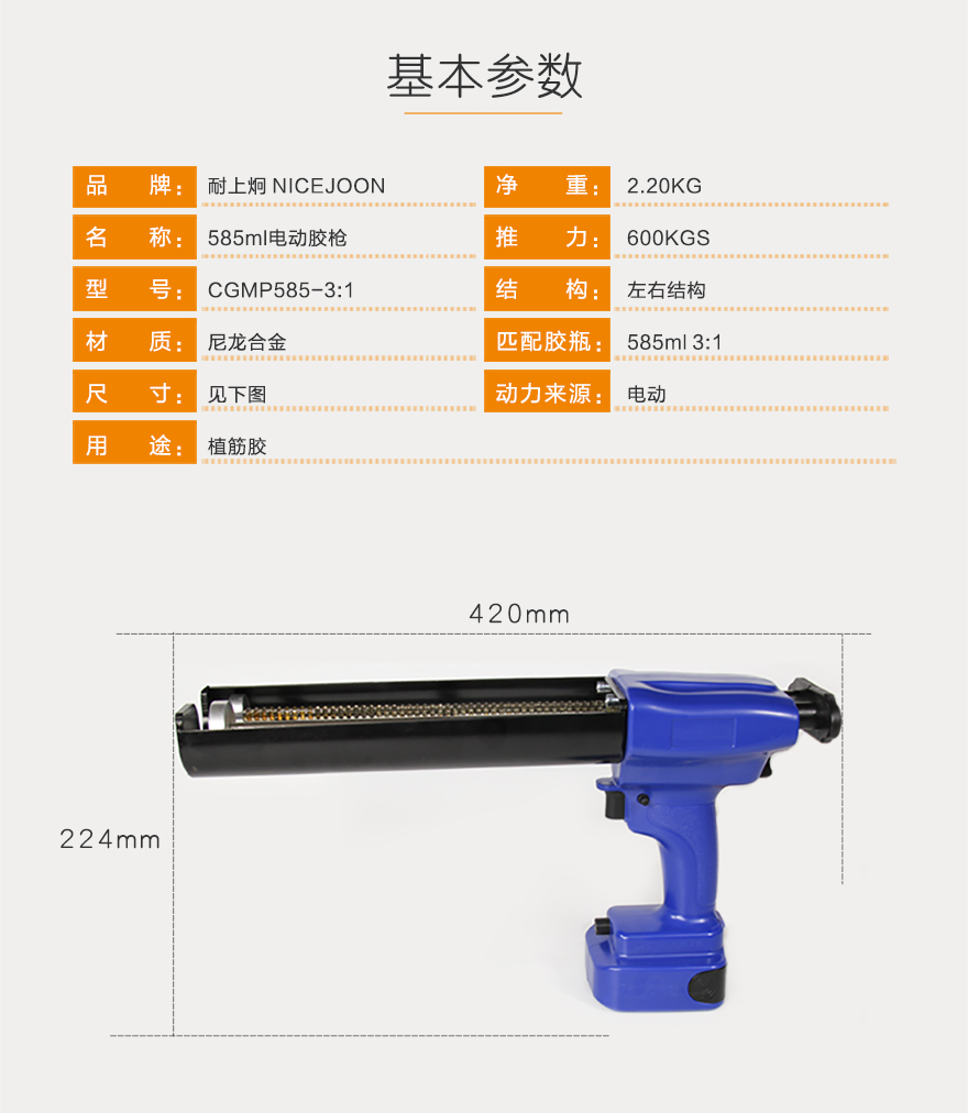 详情页_02.jpg