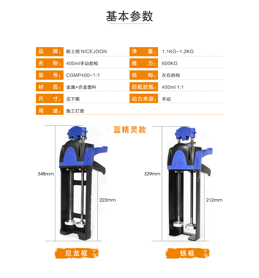 详情页-_02.jpg