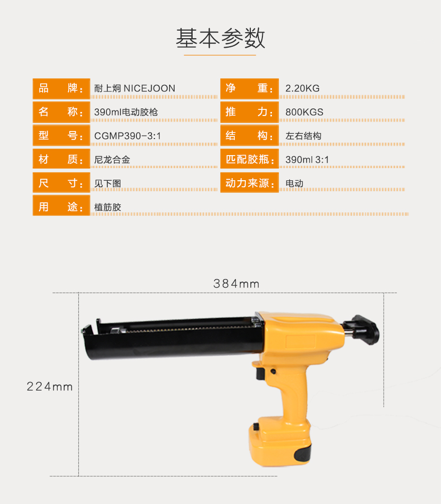 详情页_03.jpg