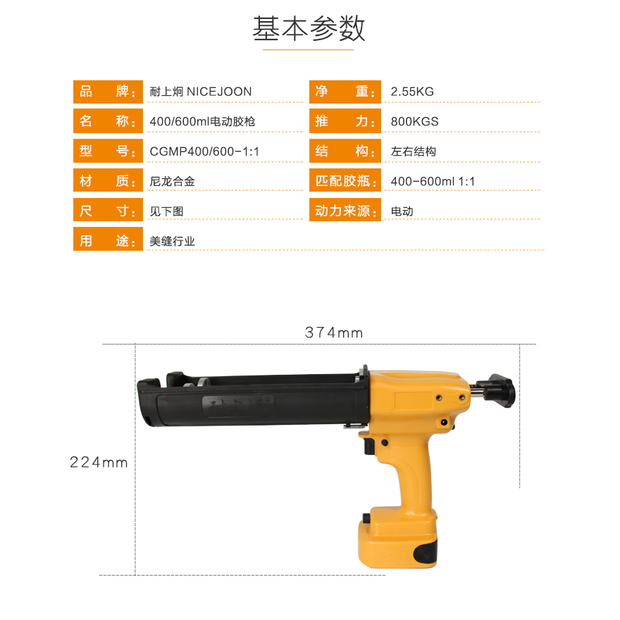 详情页_02.jpg