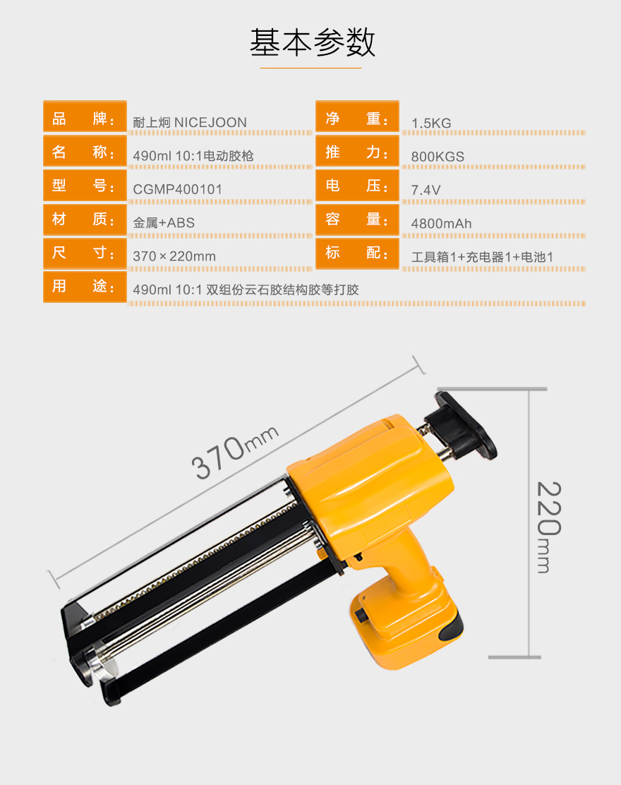 详情页_01-02.jpg
