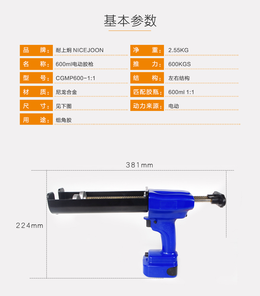详情页-_02.jpg