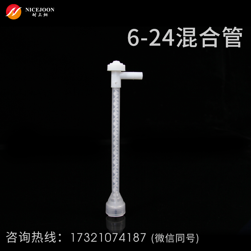 混合管带转接头.png
