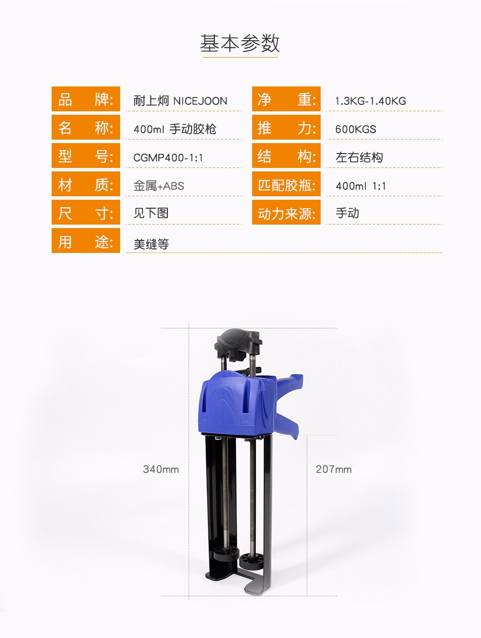 详情页_02.jpg